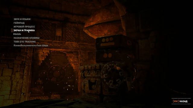 Исправление бага в игре Shadow of the Tomb Raider. смотреть онлайн