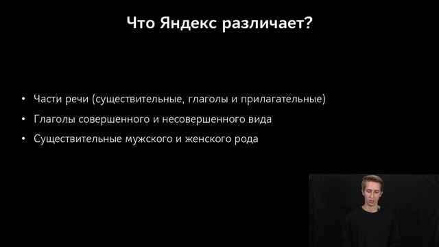 Яндекс Вордстат. Поисковые операторы Яндекс и Google смотреть онлайн
