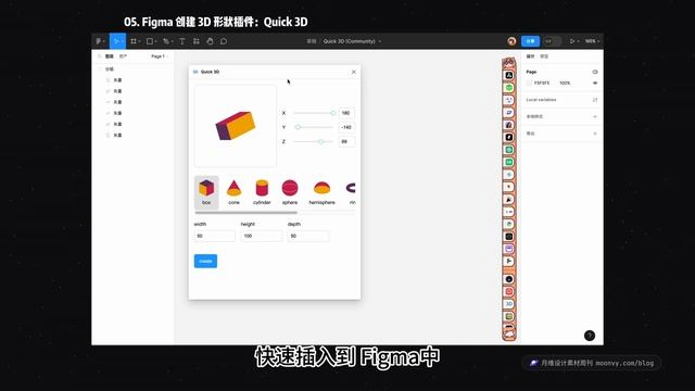 【周刊】#76 | 新 UI 设计工具 Motiff | Figma 支持 Display P3 色域 | Figma 3D插件 |【月维设计素材周刊】设计周报 смотреть онлайн