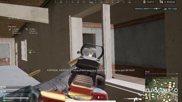 этот флоу из эспады смотреть онлайн