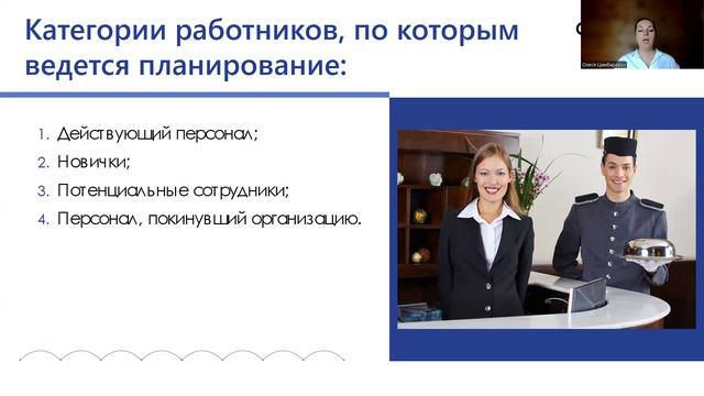 4.1.3 смотреть онлайн