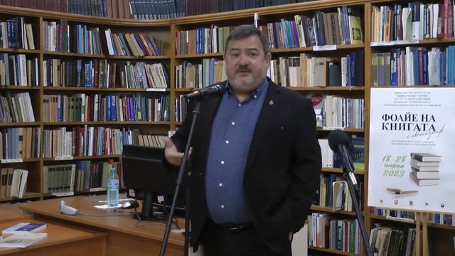 Представяне на книгата на проф. Петко Ст. Петков "Пътищата към Освобождението", В. Търново, 18.04.2 смотреть онлайн