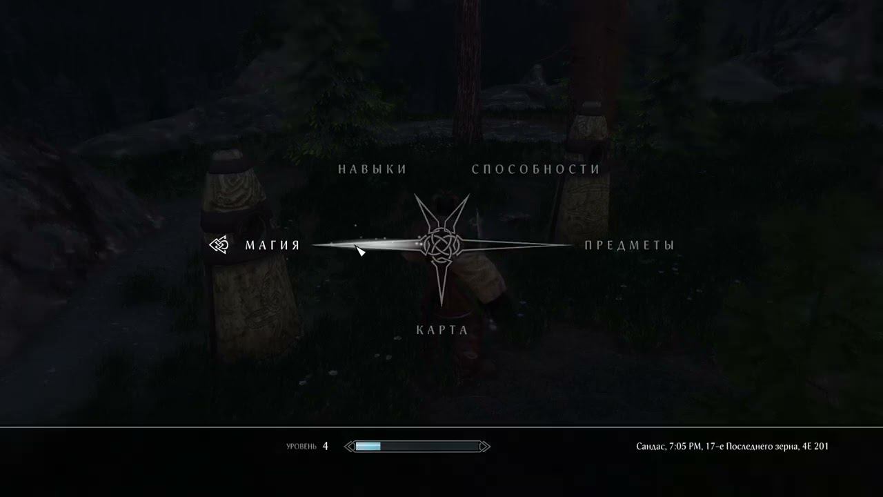 СКАЙРИМ РЕКВИЕМ ПО МЕЧТЕ ПОДГОТОВКА К ВЫЖИВАНИЮ смотреть онлайн