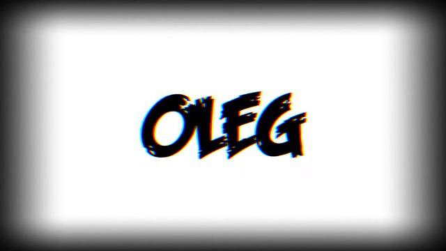 Интро с именем Олег смотреть онлайн