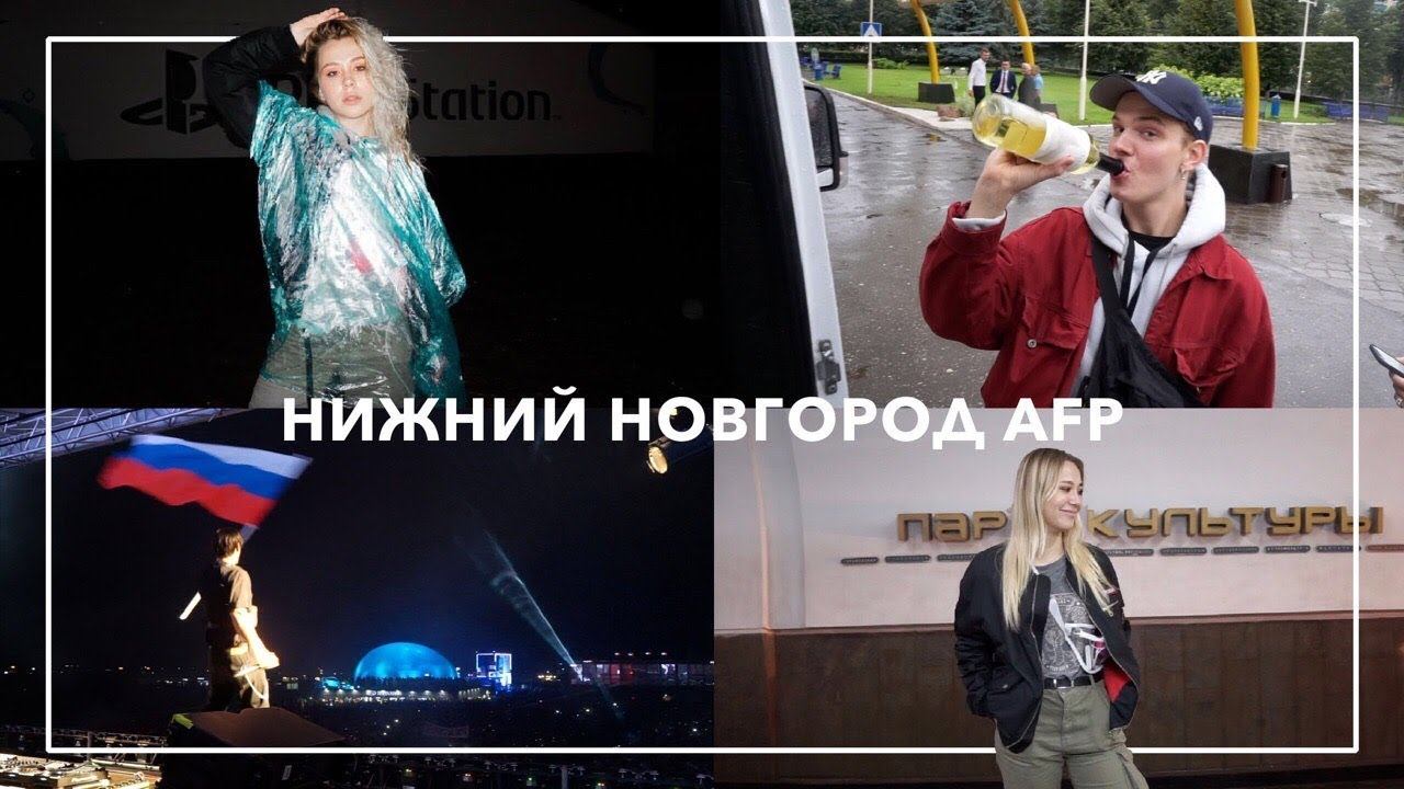 VLOG : ГДЕ Я РАБОТАЮ, AFP И ДИКИЕ ТУСОВКИ смотреть онлайн