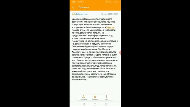 РАЗРАБОТЧИК НАПИСАЛ ПОЧЕМУ НЕТУ ОБНОВЛЕНИЕ В CAR PARKING MULTIPLAYER / OLZHASS GAMES / КАР ПАРКИНГ смотреть онлайн