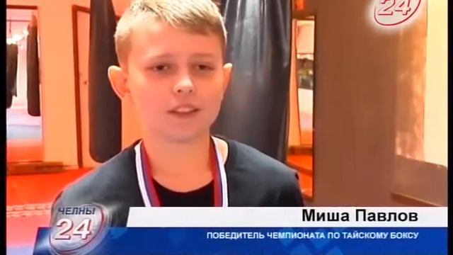 «Белый барс»: из Самары с медалями смотреть онлайн