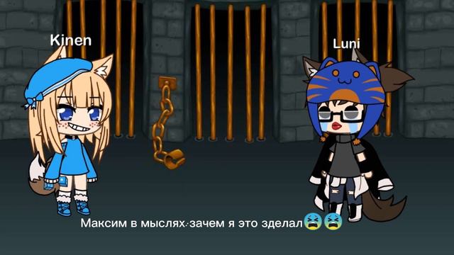 Гача лайф правда или действие смотреть онлайн