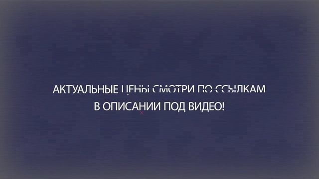 Реноватор Hammer LZK300 смотреть онлайн