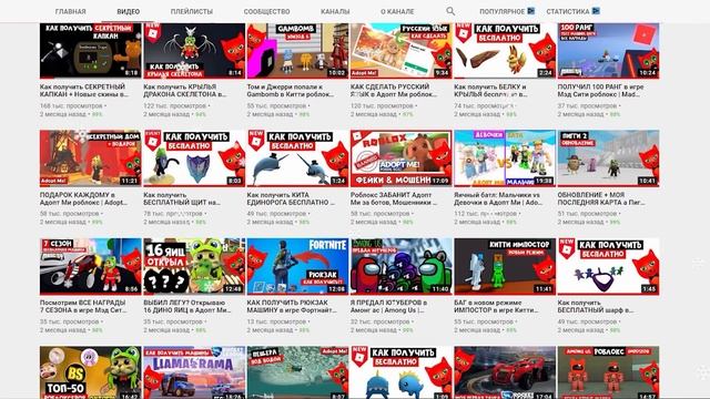 С НОВЫМ 2021 ГОДОМ!!! | New year 2021 | Поздравление подписчиков Red Cat. Ивент каленадрь роблокс смотреть онлайн