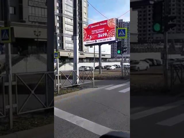 Цифровой билборд смотреть онлайн