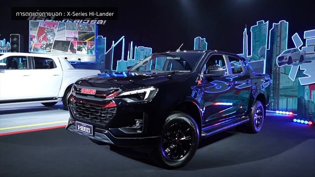 พาชม Isuzu X-Series 2024 รุ่น Speed & Hi-Lander L Headlightmag