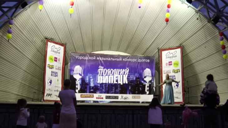 04 Поющий Липецк 21.08.2016 смотреть онлайн