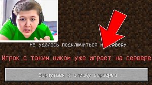 Я Взломал АККАУНТ ПУХЛЯША Во время СТРИМА в Майнкрафт