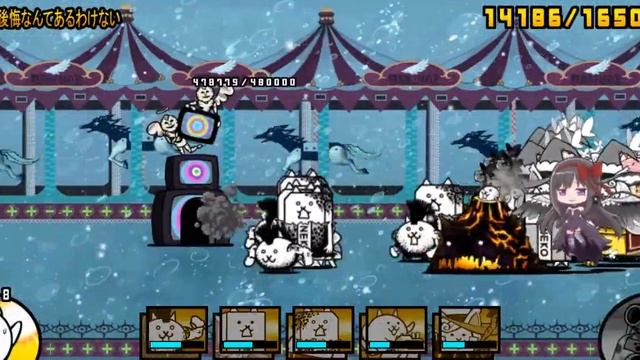 [Level 3] The Battle Cats - Witch's Labyrinth: Box Witch смотреть онлайн