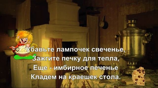 ДЕНЬ УГОЩЕНИЯ ДОМОВЫХ МОЛОКОМ смотреть онлайн