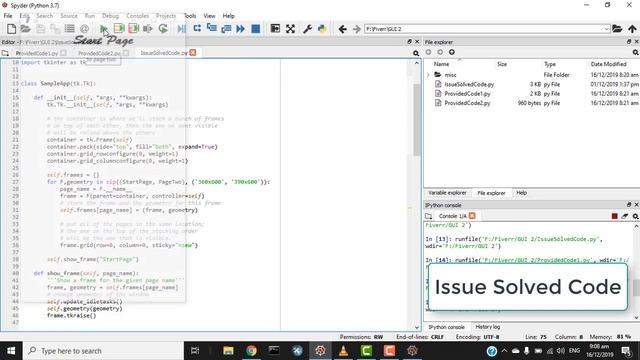 Python Tkinter GUI frames merging смотреть онлайн