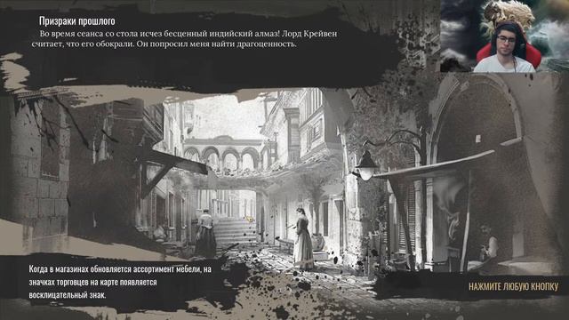 Детектив продолжаем Sherlock Holmes Chapter One смотреть онлайн