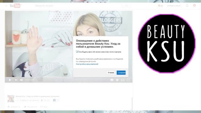 Проверьте все ли у вас работает на youtube / Как включить систему оповещений на youtube. смотреть онлайн