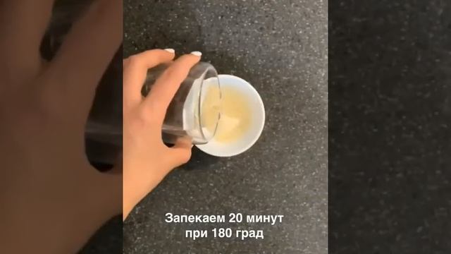 Торт суфле банановый рецепт #Shorts смотреть онлайн