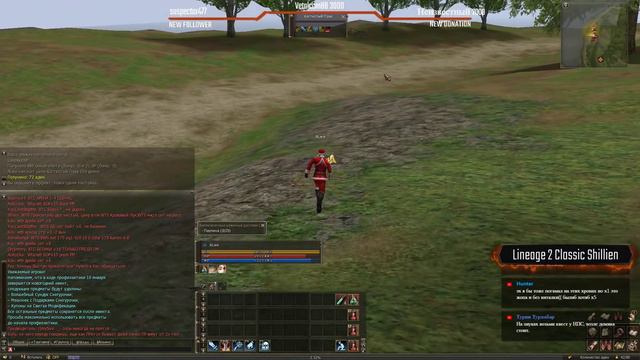 Lineage 2 Classic [Shillien] #1 Вспомним прошлое? смотреть онлайн