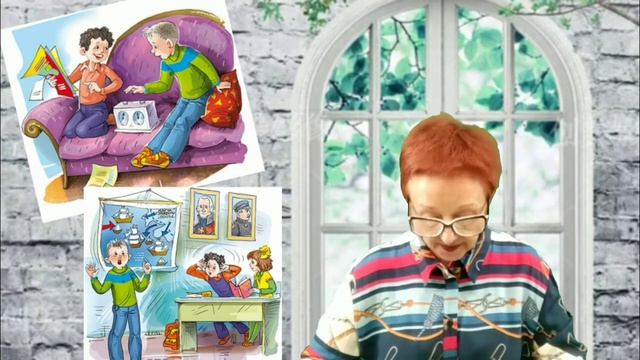 Тамара Крюкова Женька Москвичев и его друзья Человек нового типа (читает бабушка надя ) смотреть онлайн