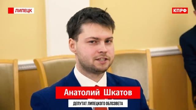 Новая школа по-грефовски или как липецкое образование стало полем для сберовских экспериментов смотреть онлайн