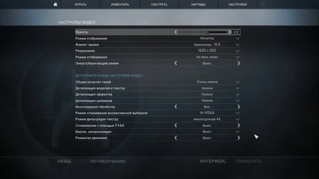 Что делать если CS:GO вылетает при смене карты. смотреть онлайн