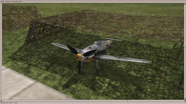 Полный редактор Ил-2. 3D-режим смотреть онлайн
