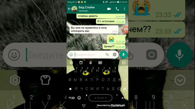 2 ч. Бед слайм с иголками уколола палец 👆 смотреть онлайн