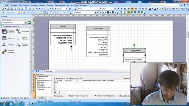 создание базы данных с нуля ч1 смотреть онлайн