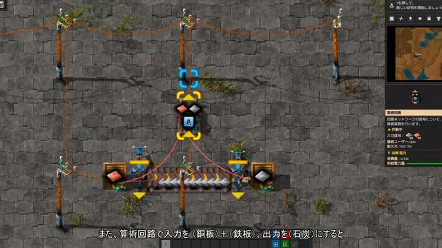 【Nintendo Switch版】Factorio 回路ネットワーク かんたん解説（１） смотреть онлайн