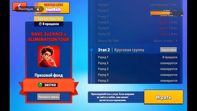 Играем в стамбл гайс смотреть онлайн