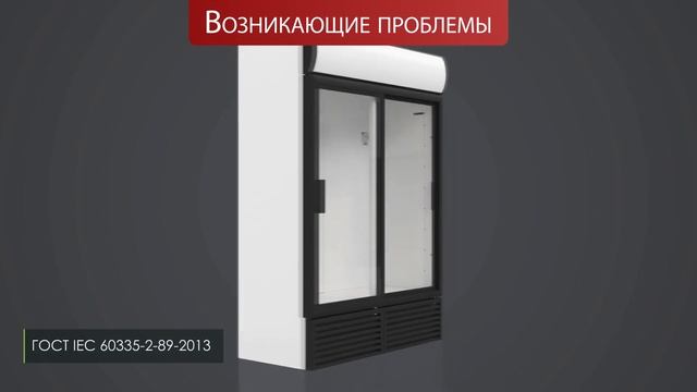 Замки "ЭЗМ" для торговых холодильников смотреть онлайн