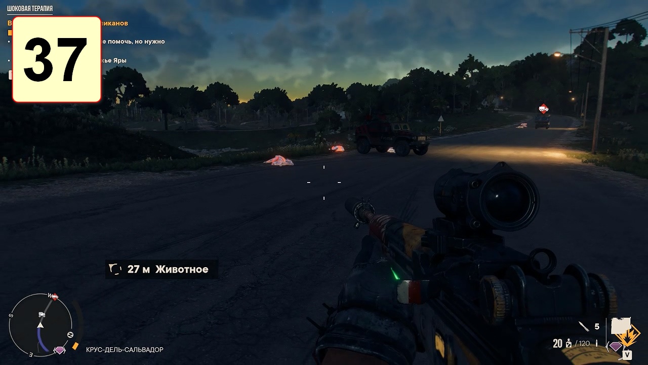 Прохождение ►Far Cry 6◄【• Выпуск• #37】