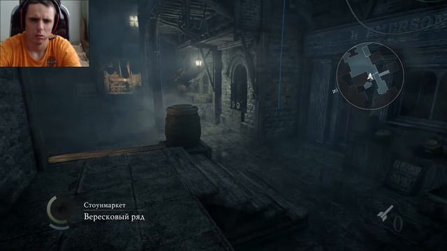 Thief (на русском) прохождение#52 смотреть онлайн