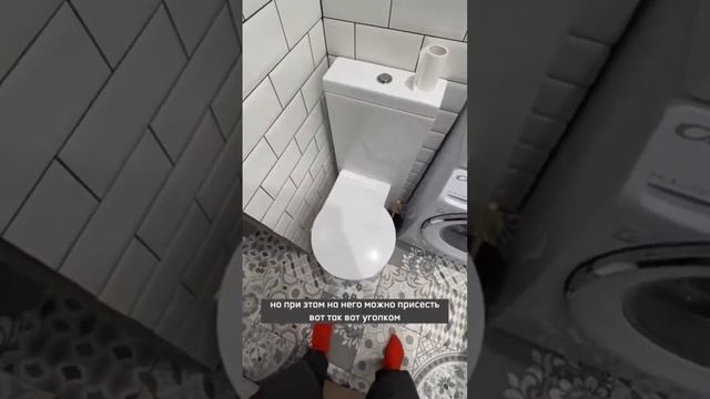 Компактный угловой унитаз . Необычно , но практично?✌️✌️???