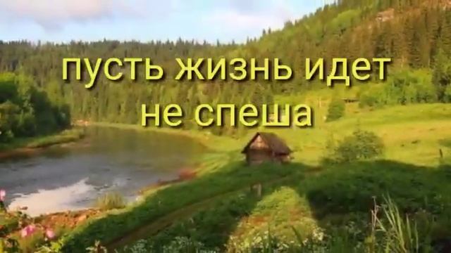 Самое лучшее осенние поздравление. смотреть онлайн