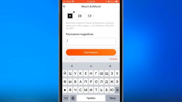 Как Оформить Бесплатный Возврат Товара на AliExpress смотреть онлайн