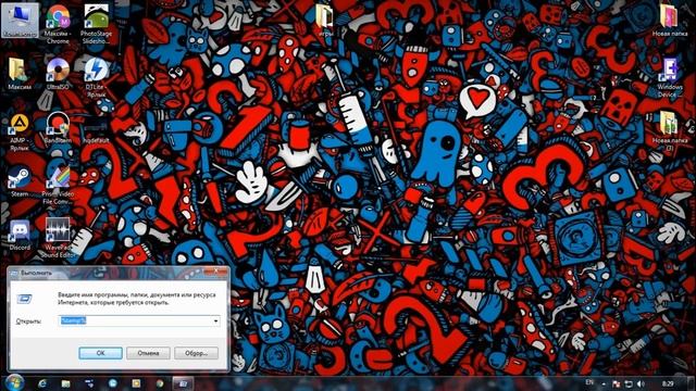 Как исправить ошибку ваша копия Windows не является подлинной смотреть онлайн
