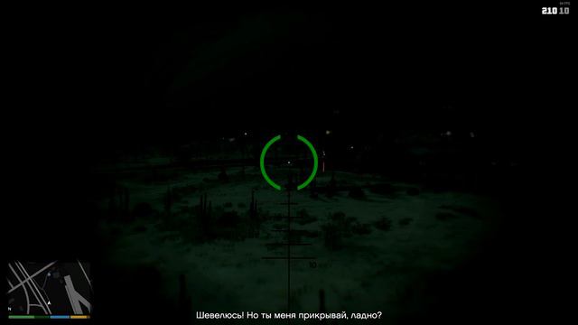 Прохождение — Grand Theft Auto 5 [ GTA V ] — Часть 10 — [ 2K 60FPS ] смотреть онлайн