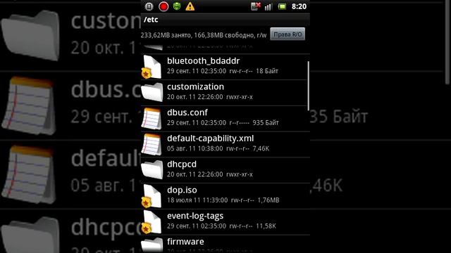 Увеличение производительности смартфона смотреть онлайн