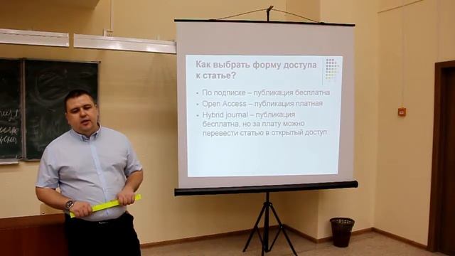 Как опубликоваться в журналах  Scopus и Web Of Science