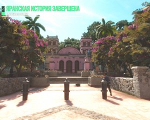 Far Cry 6 Прохождение 100 Лазутчик по обмену.