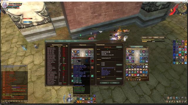 ПУТЬ К 340 ПА СИНУ НА РУОФФЕ - 20/60 ККК. РАЗВИТИЕ ТОП СИНА НА РУОФФЕ. СЕРВЕР ФАФНИР Perfect World смотреть онлайн