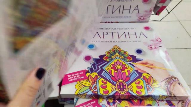 ФИКС ПРАЙС октябрь 2021! Что лежит на полках? Обзор полок и товаров смотреть онлайн