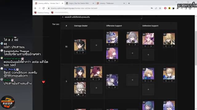 ลุงงานด่วนเข้า แต่เรามี Tierlist! смотреть онлайн