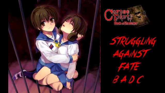 Corpse Party: Book of Shadows OST - Struggling Against Fate B A D C (Extended) смотреть онлайн