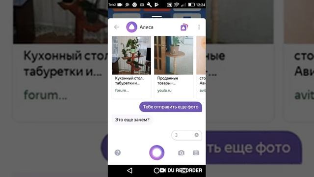 АЛИСА меня Запутала/Разговор С Яндекс Алисой[1] смотреть онлайн