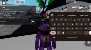 как включить читы в брукхейвен